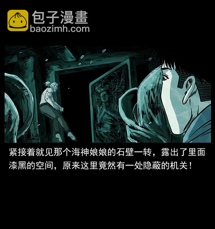 244 神迹54