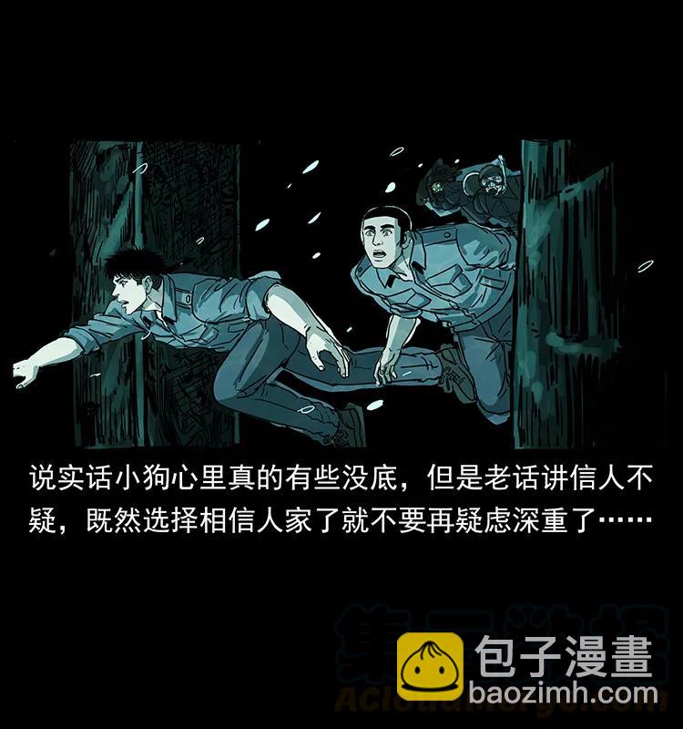 244 神迹56