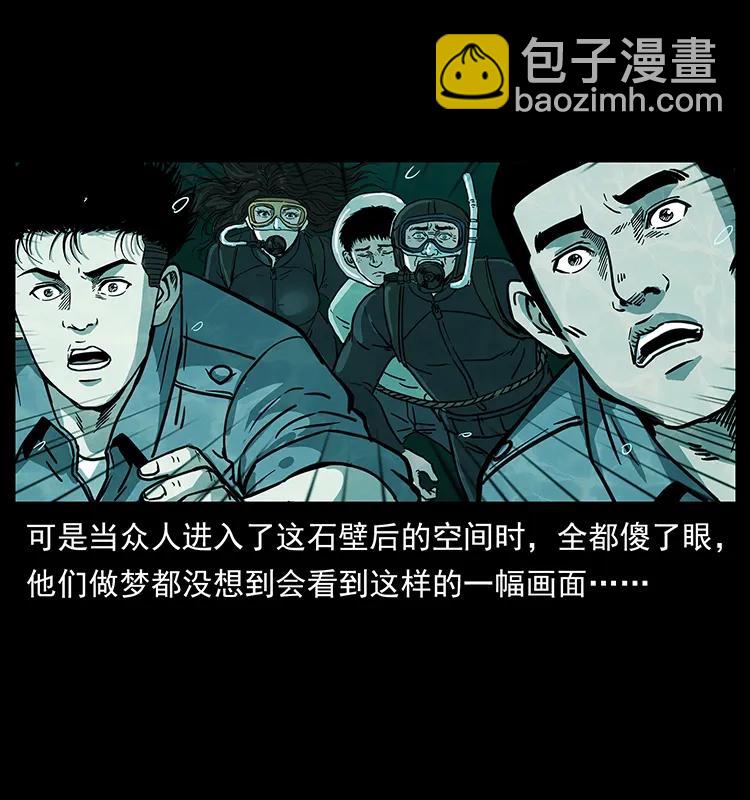 244 神迹57