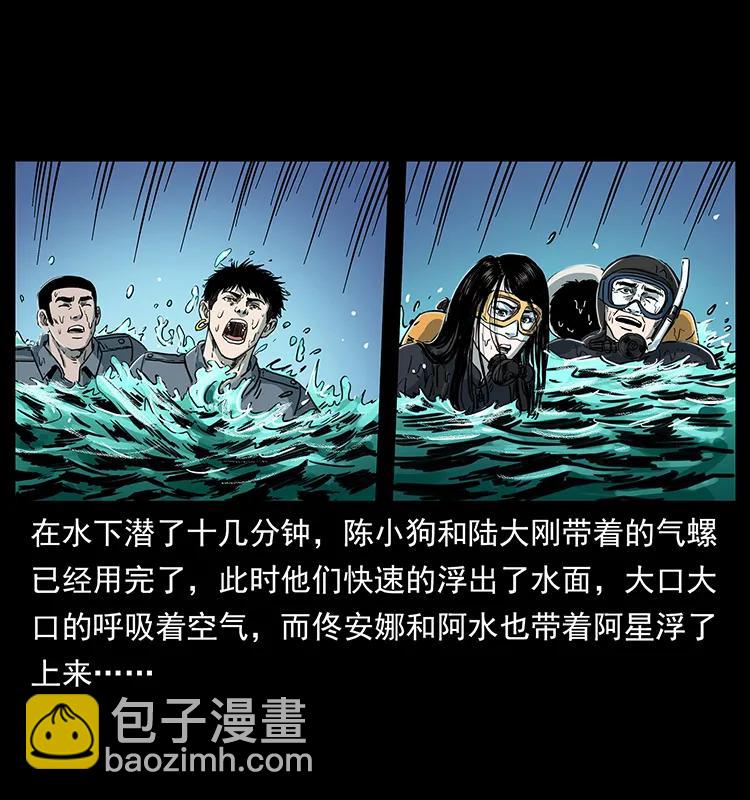 244 神迹59