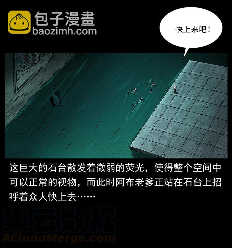 244 神迹60