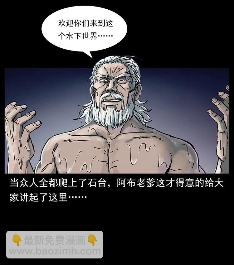 244 神迹62