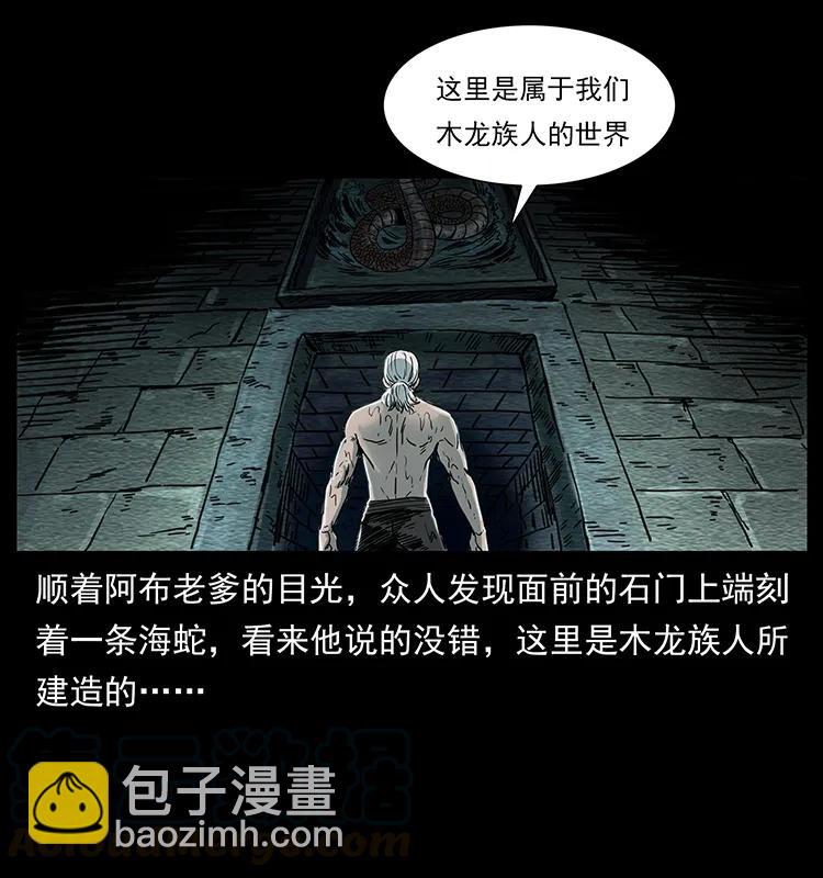 244 神迹64