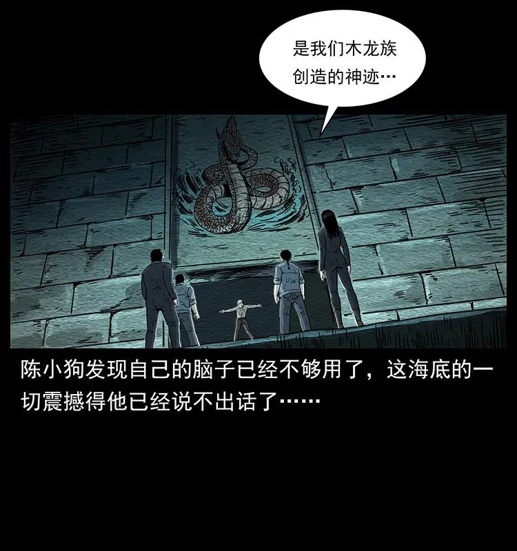 244 神迹66