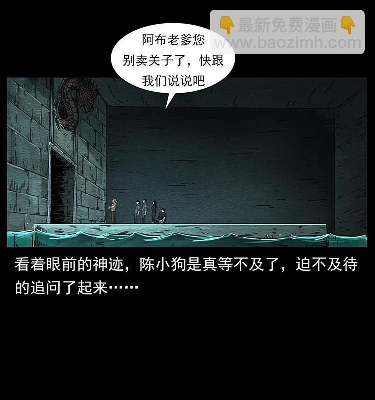 244 神迹67