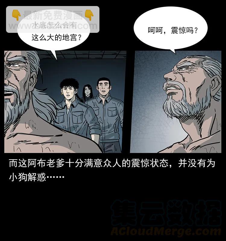 244 神迹68