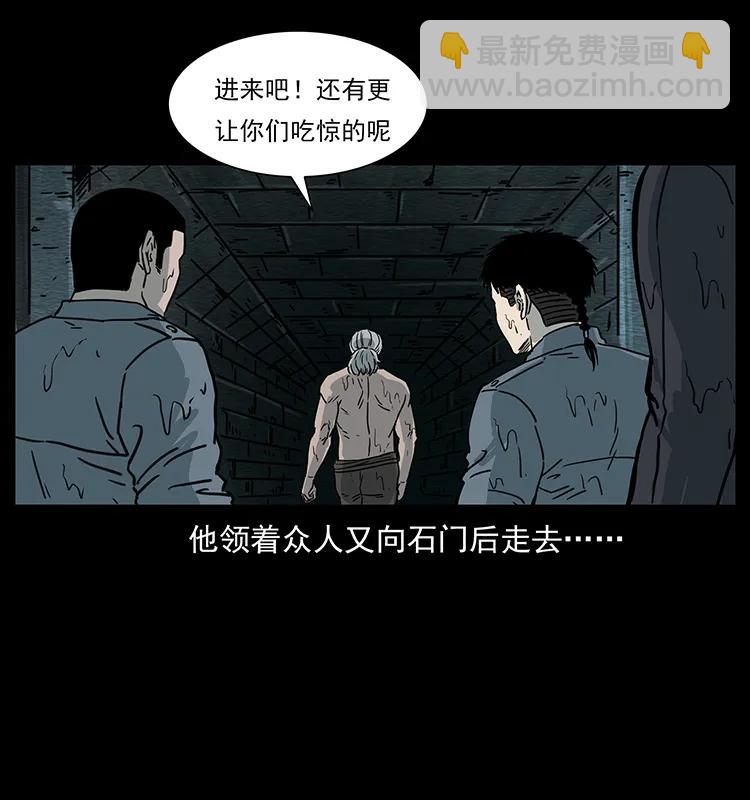 244 神迹69