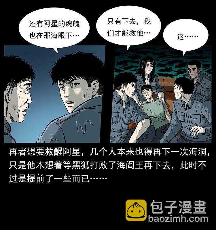 244 神迹7