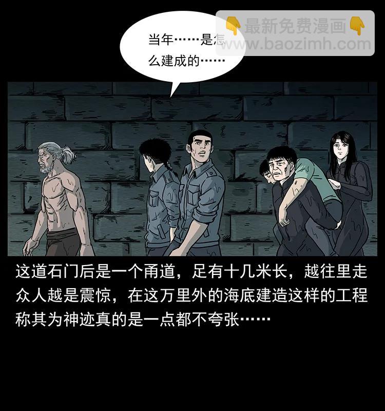 244 神迹70