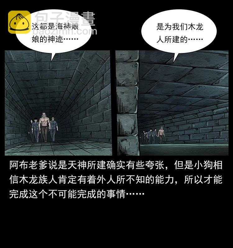 244 神迹71