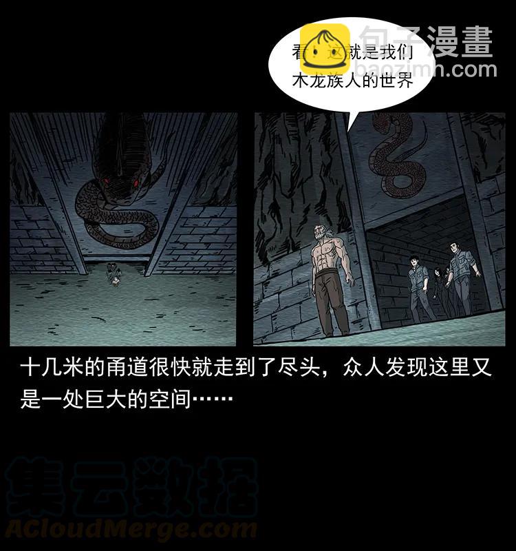 244 神迹72