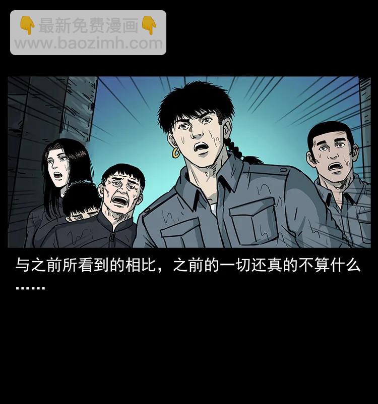 244 神迹73