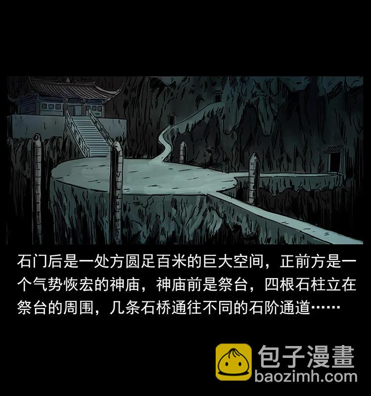 244 神迹74