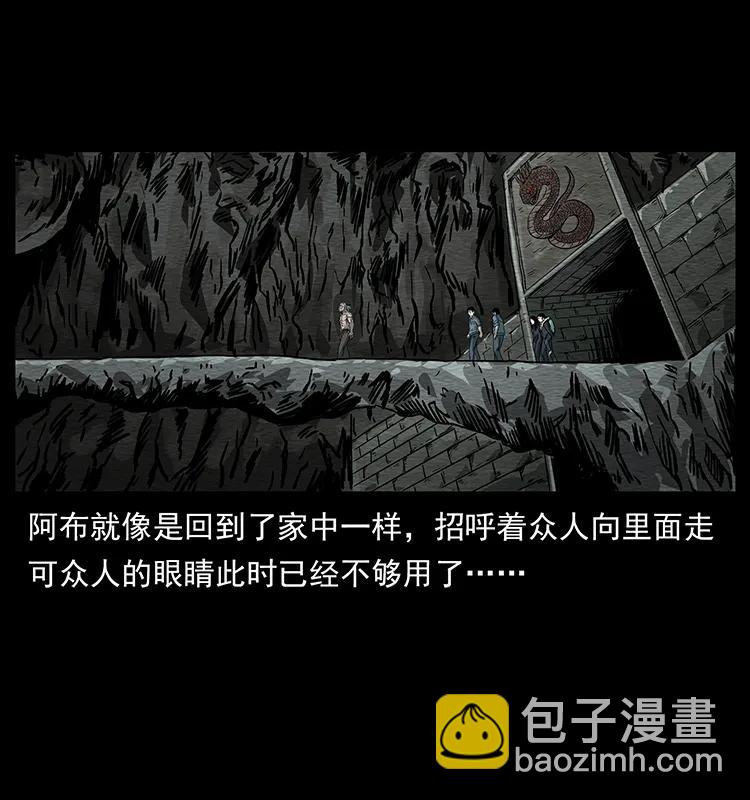 244 神迹75