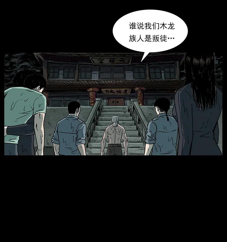 244 神迹77