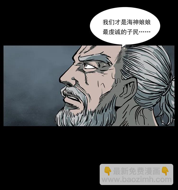 244 神迹78