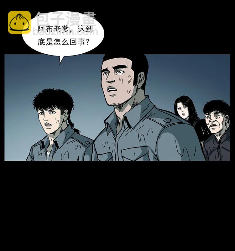 244 神迹79