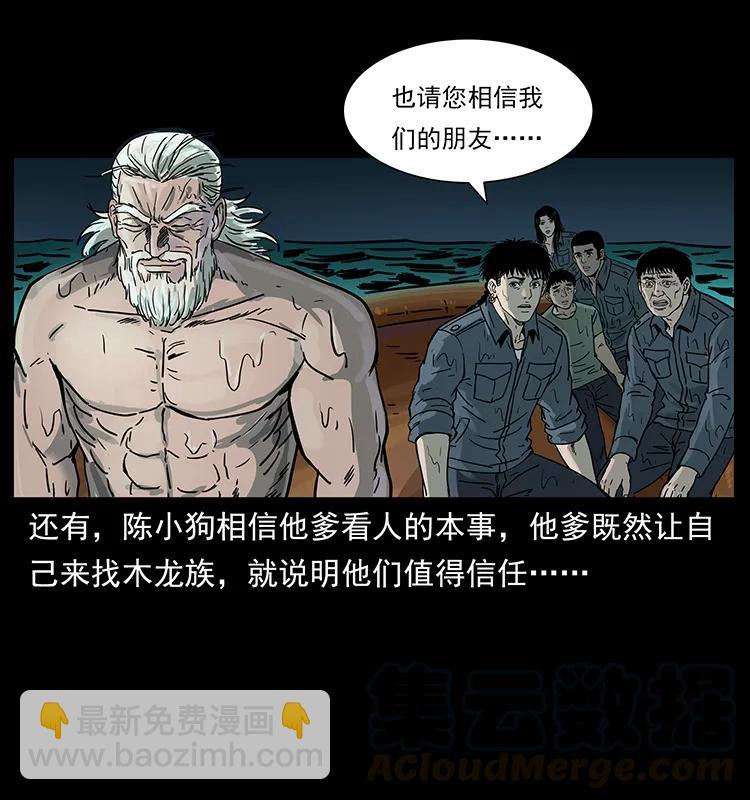 244 神迹8