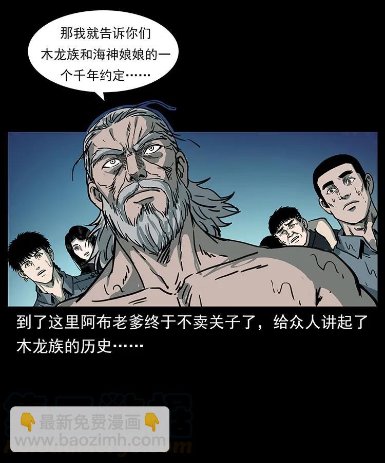 244 神迹80