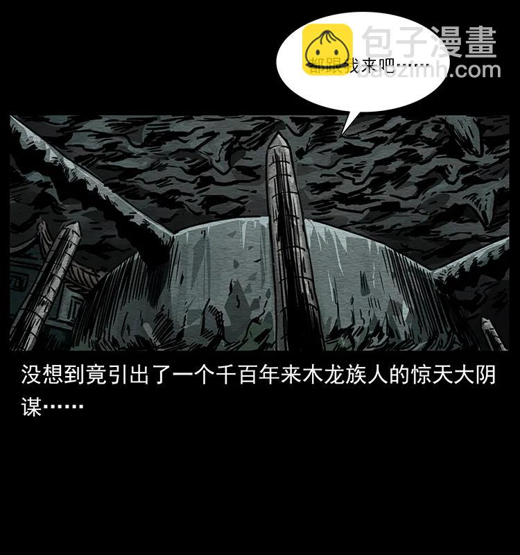 244 神迹81
