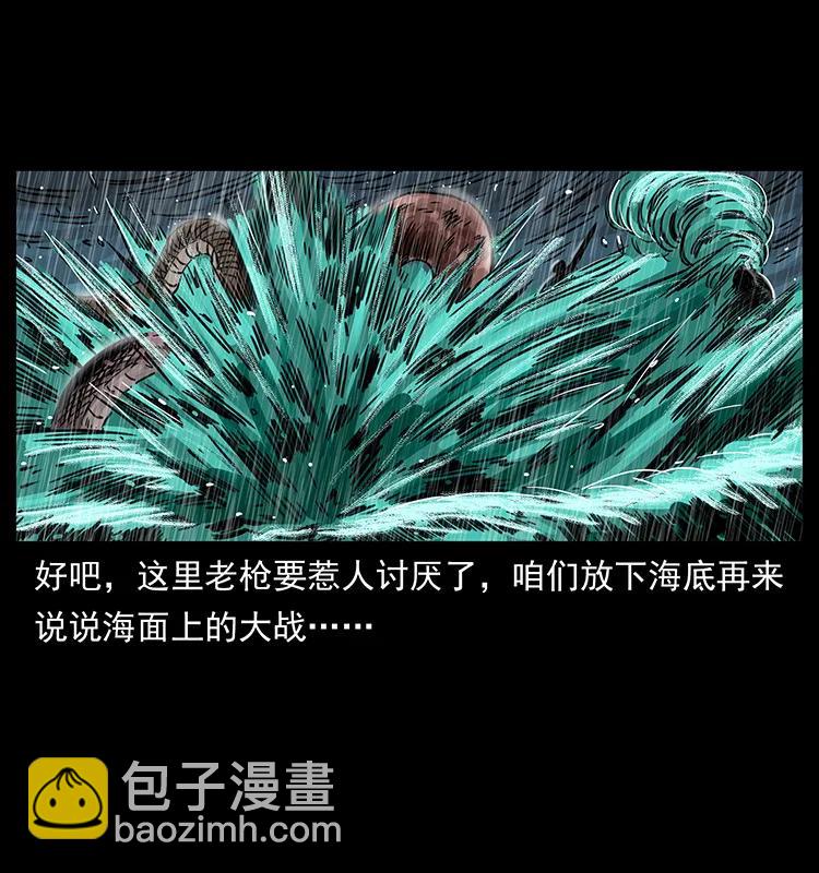 244 神迹82