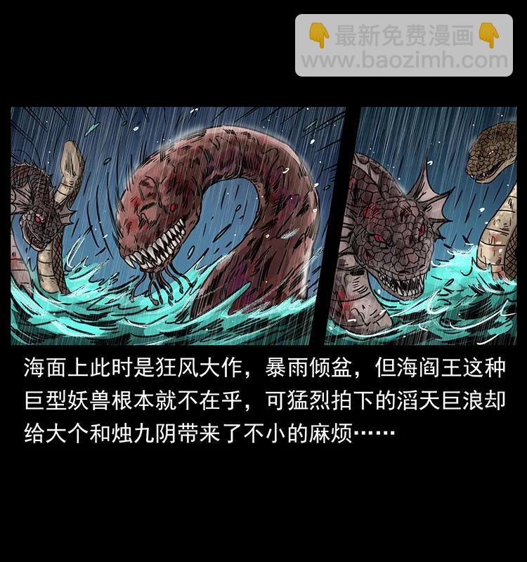 244 神迹83