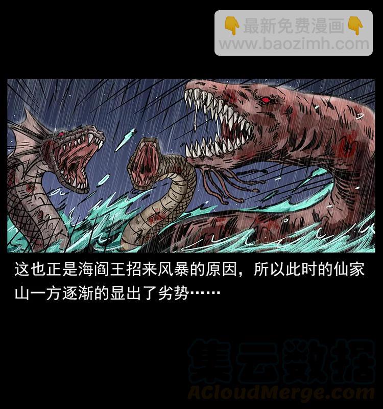 244 神迹84