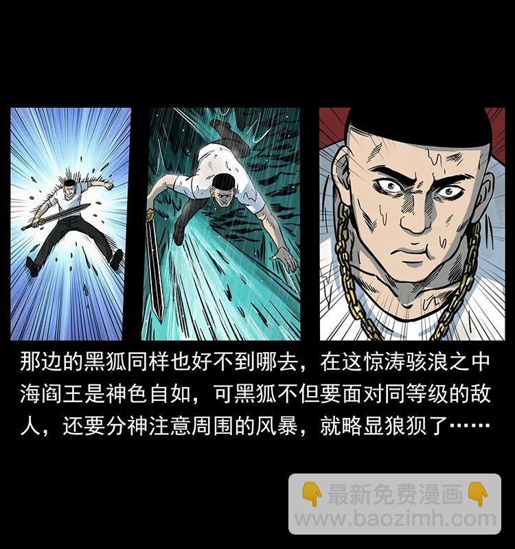 244 神迹85