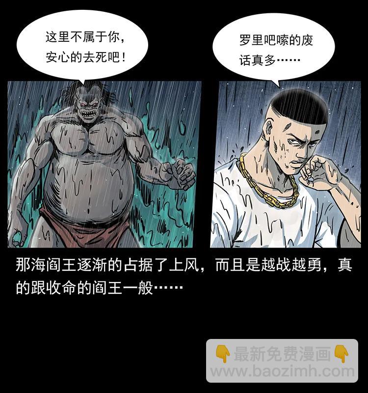 244 神迹87