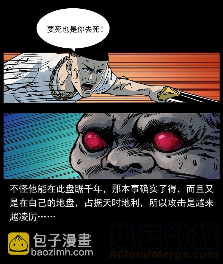 244 神迹88