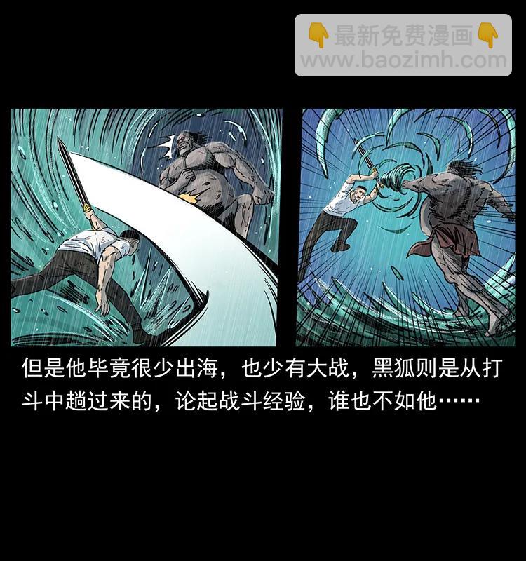 244 神迹89