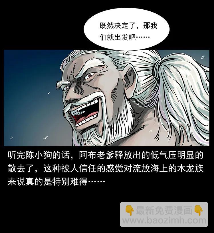 244 神迹9