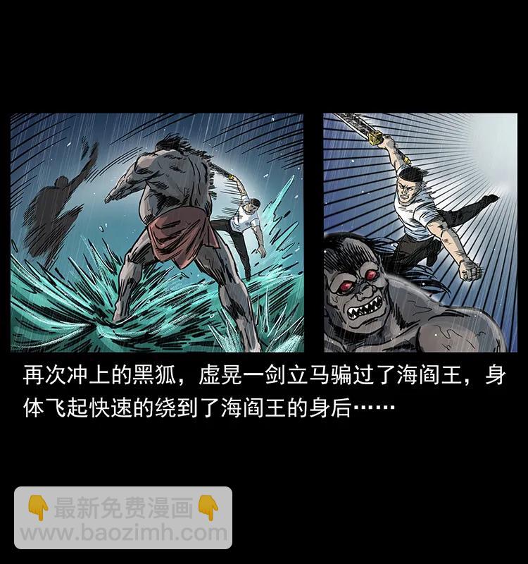 244 神迹90