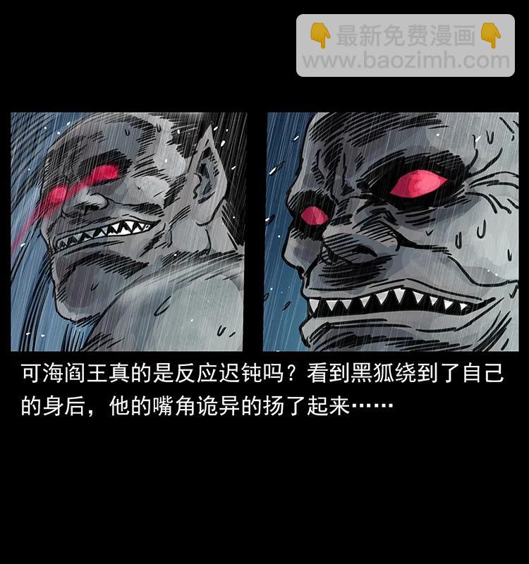 244 神迹91