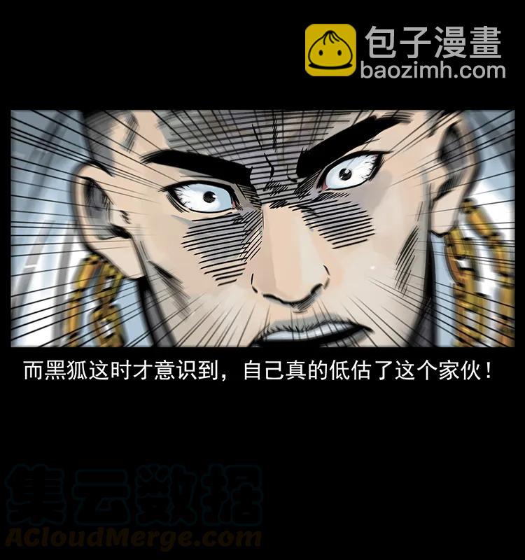 244 神迹92