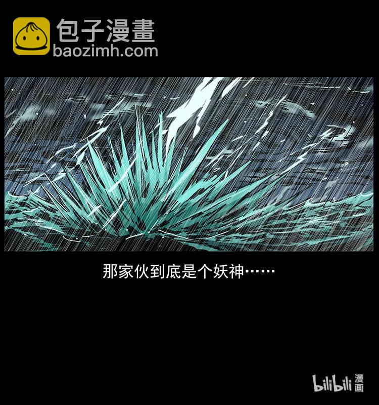 244 神迹93