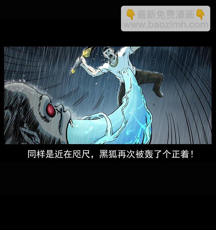 245 打不死的海阎王11