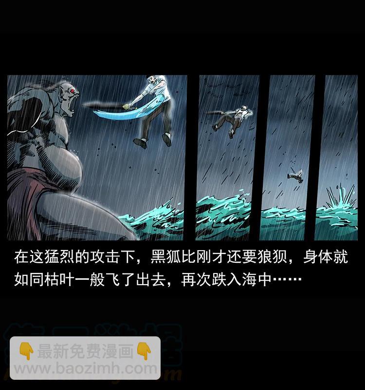 245 打不死的海阎王12