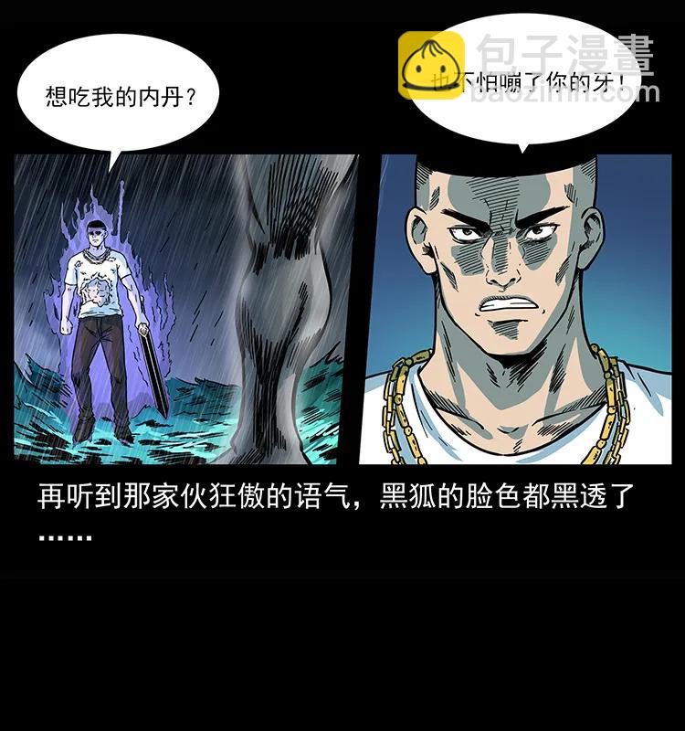 245 打不死的海阎王14
