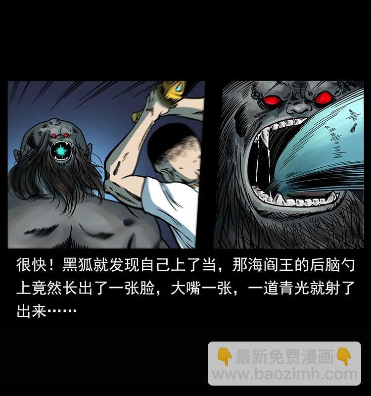 245 打不死的海阎王2