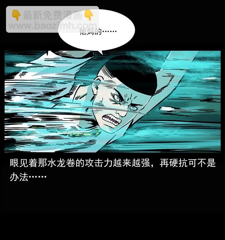 245 打不死的海阎王21