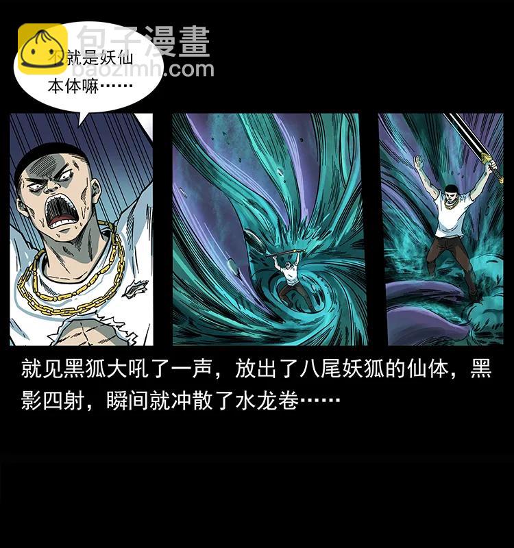 245 打不死的海阎王22