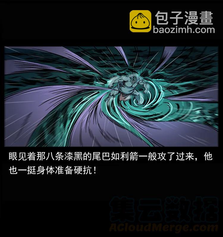 245 打不死的海阎王28