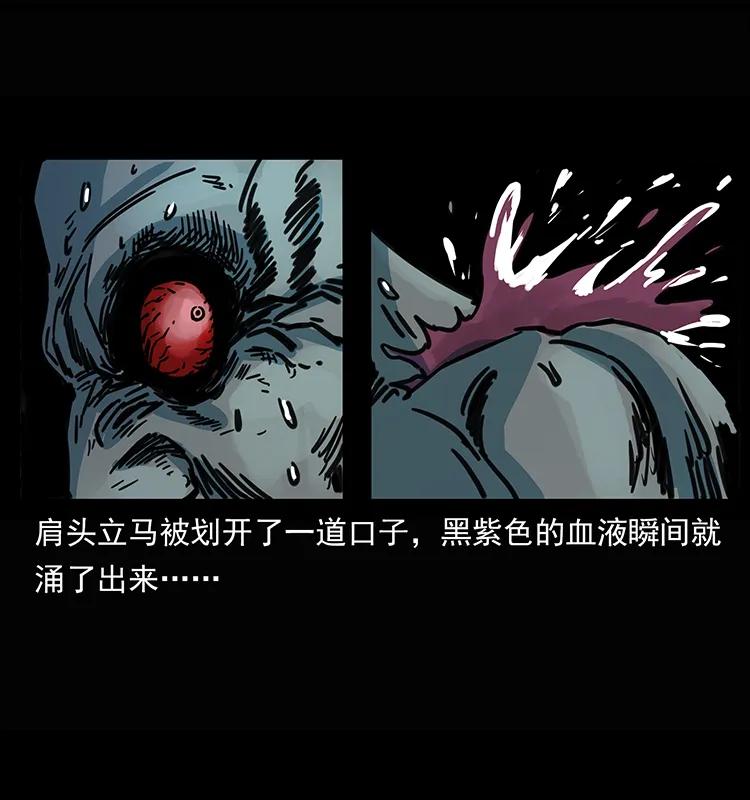 245 打不死的海阎王30