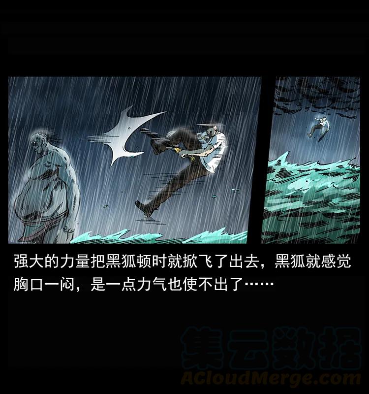 245 打不死的海阎王4