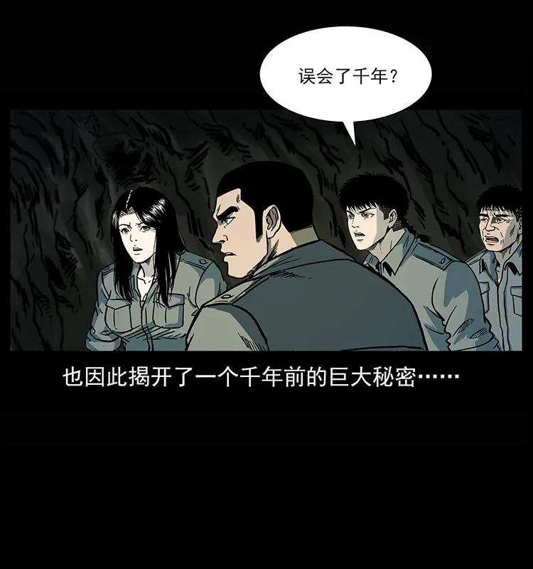 245 打不死的海阎王51