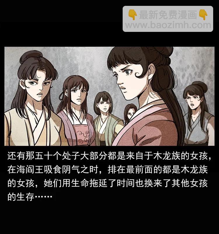 245 打不死的海阎王58