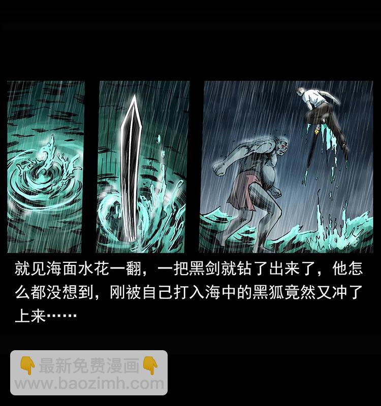 245 打不死的海阎王6