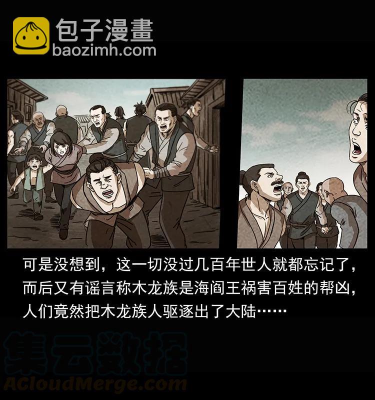 245 打不死的海阎王60