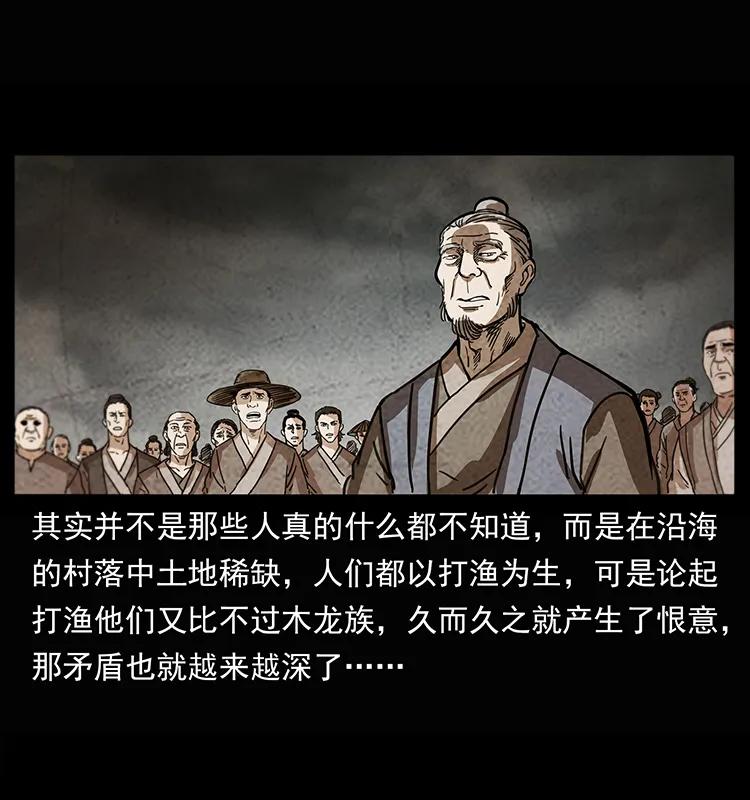 245 打不死的海阎王61